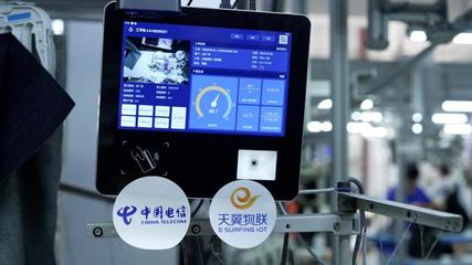 中国电信5G-A赋能新型工业化 物联网技术研发成果与核心场景应用